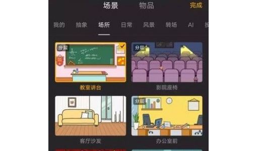 小白也能做动画！腾讯测试动画视频创作App玩句