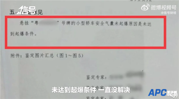 国民神车哈弗120码撞护栏却未弹安全气囊：官方晒第三方检测 没达弹出条件