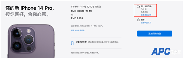 损失严重！iPhone本季度产量预计减少5%至10%：供不应求