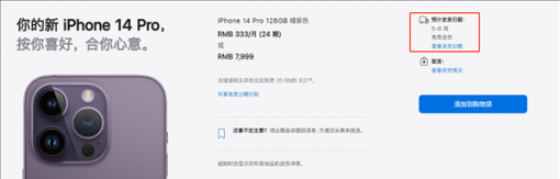 因停工损失惨重！郭明錤：富士康或丢掉iPhone 15 Pro独家组装