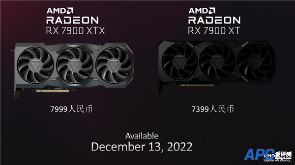 AMD RX 7900公版没了！首发只有三大品牌 缺货涨价成必然