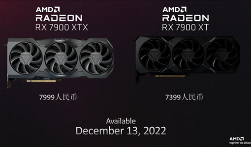 AMD RX 7900公版没了！首发只有三大品牌 缺货涨价成必然