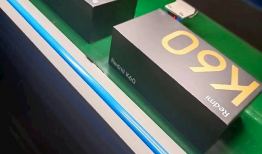 Redmi K60系列疑似开启量产备货：有望打破第二代骁龙8新底价
