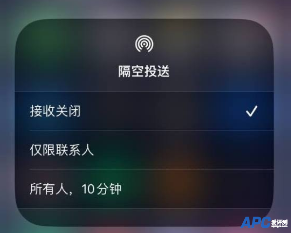 苹果iOS 16.2 RC候选版发布：隔空投送10分钟限制全球上线