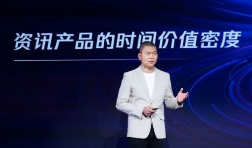 2022腾讯ConTech：聚焦精品资讯 提升用户资讯消费的价值密度