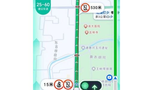 高德地图在全国近 360 城上线“绿灯导航”，基于北斗系统定位能力 ... ...