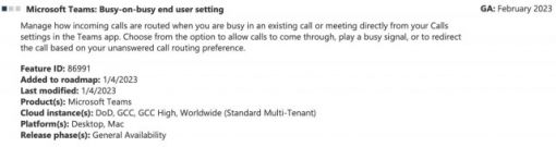 微软 Teams 将支持忙碌状态下的终端增强型呼叫设置