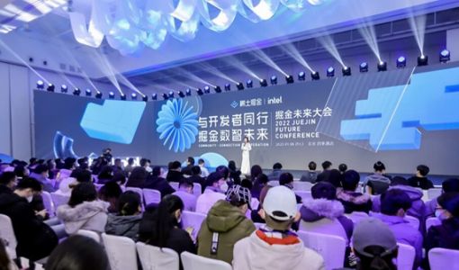 2023掘金未来大会成功举办 技术、商业双视角探索产业数字化转型 ... ...