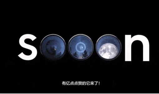 三星Galaxy S23系列定档2月2日：引入超视觉夜拍系统 影像大升级 ... ...