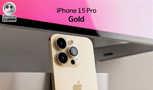 iPhone 15 Pro全系配色渲染图曝光：“土豪金”略显俗气 白色版素雅有惊喜 ... ...