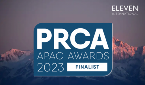 PRCA APAC 2023决赛名单发布 入围团队权威解答出海传播