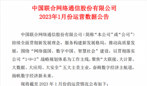 三大运营商5G用户超11亿！华为胡厚崑曾称中国5G领先全球