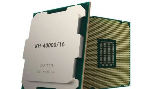 舜源科技推出全新2U机架式服务器 搭载兆芯开胜KH-40000系列处理器 ... ...