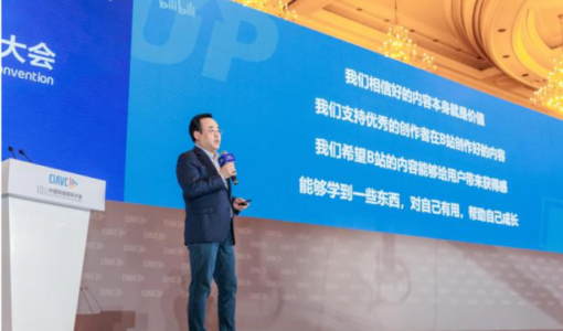 B站董事长兼CEO陈睿：B站ChatGPT相关视频播放量超2亿