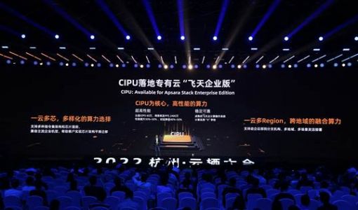 综合竞争力第一！阿里云入选沙利文中国专有云市场领导者象限 ... ...