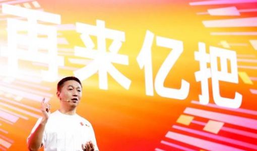 惠普发布第九代游戏本家族 搭载第13代英特尔酷睿处理器