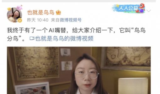 阿里回应“天猫精灵已接入GPT大模型”：个性化大模型是公司重要探索方向 ... ...