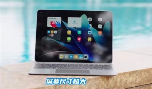 vivo Pad 2本月亮相：搭载2.8K 144Hz 超高刷屏+天玑9000