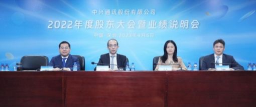 中兴通讯2022年业绩说明会：服务器产品竞争优势突出，实现跨越式增长 ... ...