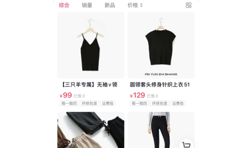 抖音集团推出自营服装店“飞云织上”