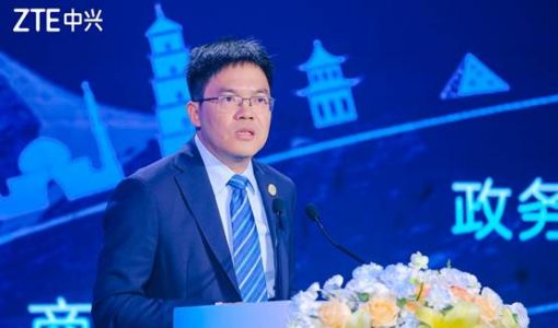 多款重磅新品及解决方案发布 中兴通讯举办2023年度云网生态峰会 ... ...