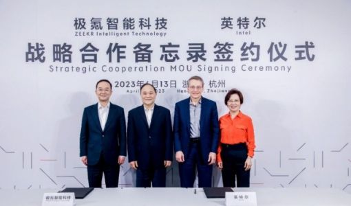 英特尔与极氪签署战略合作备忘录，携手打造新能源汽车智能体验 ... ...