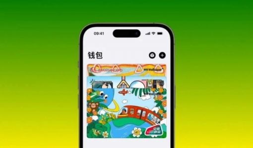 苹果Apple Pay将允许用户自定义交通卡卡面，4月18日上线