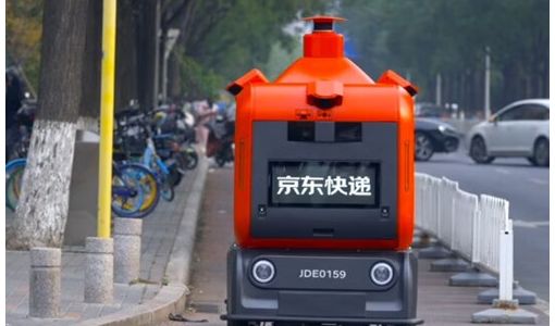 不仅能送件，还能收件了！京东智能快递车上线揽收业务