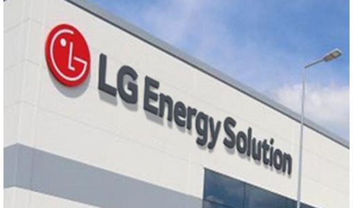 LG新能源一季度营收8.75万亿韩元 同比翻番并创下新高