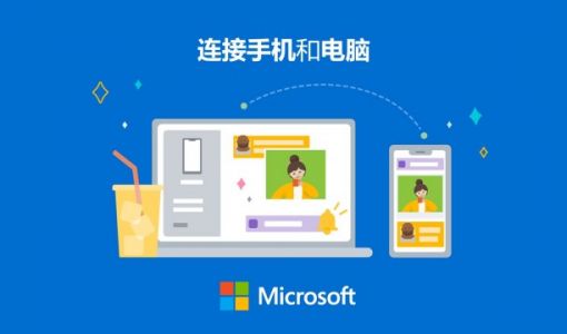 iPhone、Win11正式打通：能在电脑上接打电话、收发信息了