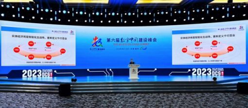 张勇：阿里云正在实验将千问大模型接入工业机器人