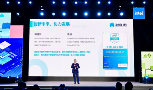 电脑租赁行业如何解决IT管理的难题？