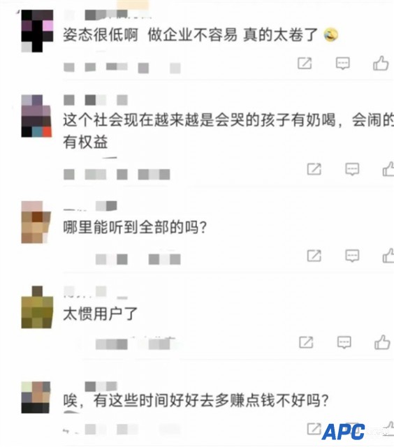 李斌罕见强硬回击用户：给不了补偿权益 骂我都接受