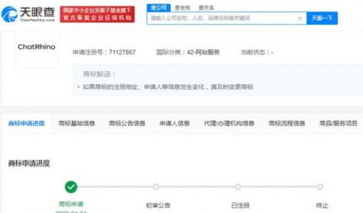 布局AI聊天机器人？京东申请注册Chat相关商标