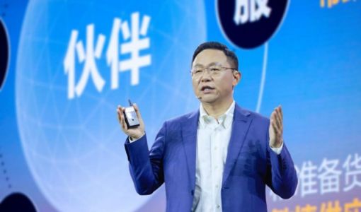 华为中国合作伙伴大会上发布面向分销市场子品牌——“华为坤灵” ... ...