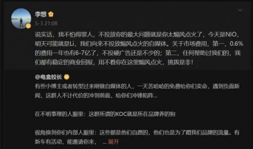 特斯拉你复制不了，理想你也别想复制