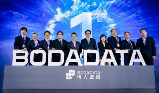 博大数据新品牌发布 加码智算中心产业