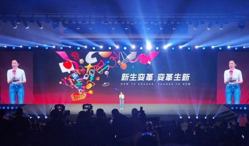 阿里拆分后戴姗首次亮相，淘宝将以“历史级投入”打响规模之战 ... ...