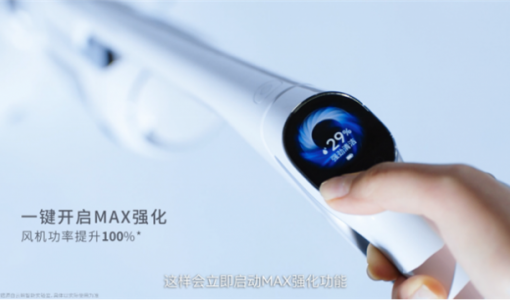 云鲸发布智能洗地机S1：独创MAX强化，180°躺平无死角