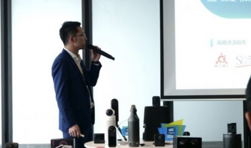 看到科技Kandao Meeting Ultra系列全新视频会议机亮相 可AI捕捉发言者 ... ...