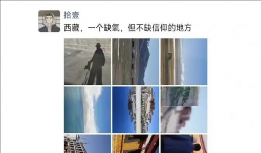 00后裸辞旅游被批“家里有矿”？本人硬核回应：拒绝一直加班 ... ...