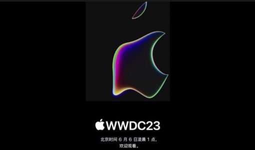 苹果正式发布WWDC23预告 混合现实头显有望发布