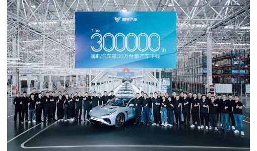 哪吒汽车5月全系交付13029辆 同比增长18%，哪吒GT交付1716辆