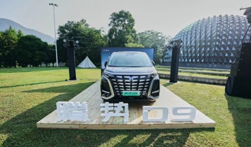 腾势汽车5月交付11005辆 D9登顶MPV单月销量冠军
