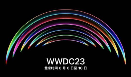 苹果WWDC23最全“剧透”：首款MR头显备受期待