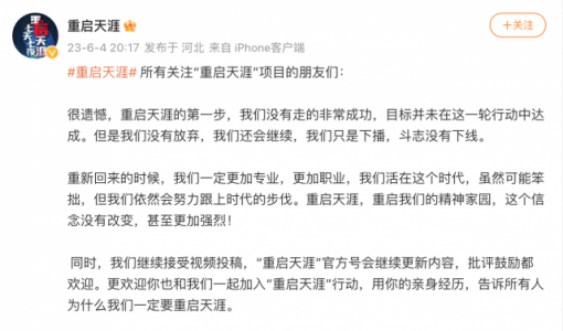 70、80后没有将天涯社区救出ICU