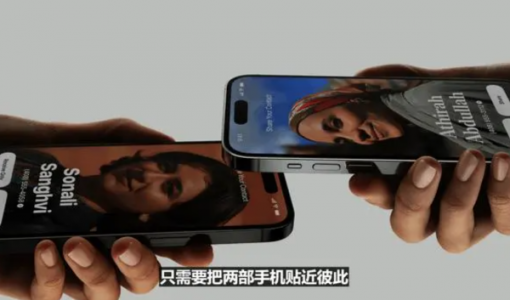 就这？等了一整年iOS 17推出了这些更新...