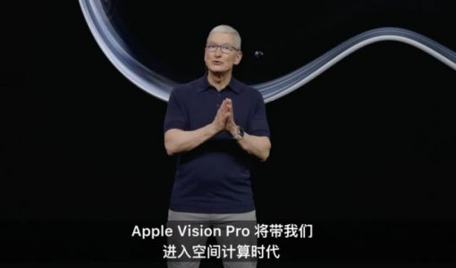 像iPhone一样划时代？苹果Vision Pro暂时做不到