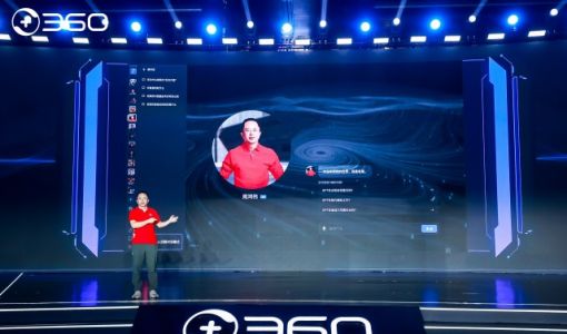 360发布认知型通用大模型“360智脑4.0” 全面接入360全家桶