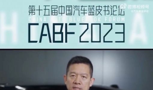 贾跃亭“现身”国内发表演讲，却因未按时履行2.4亿罚款被限制消费 ... ...